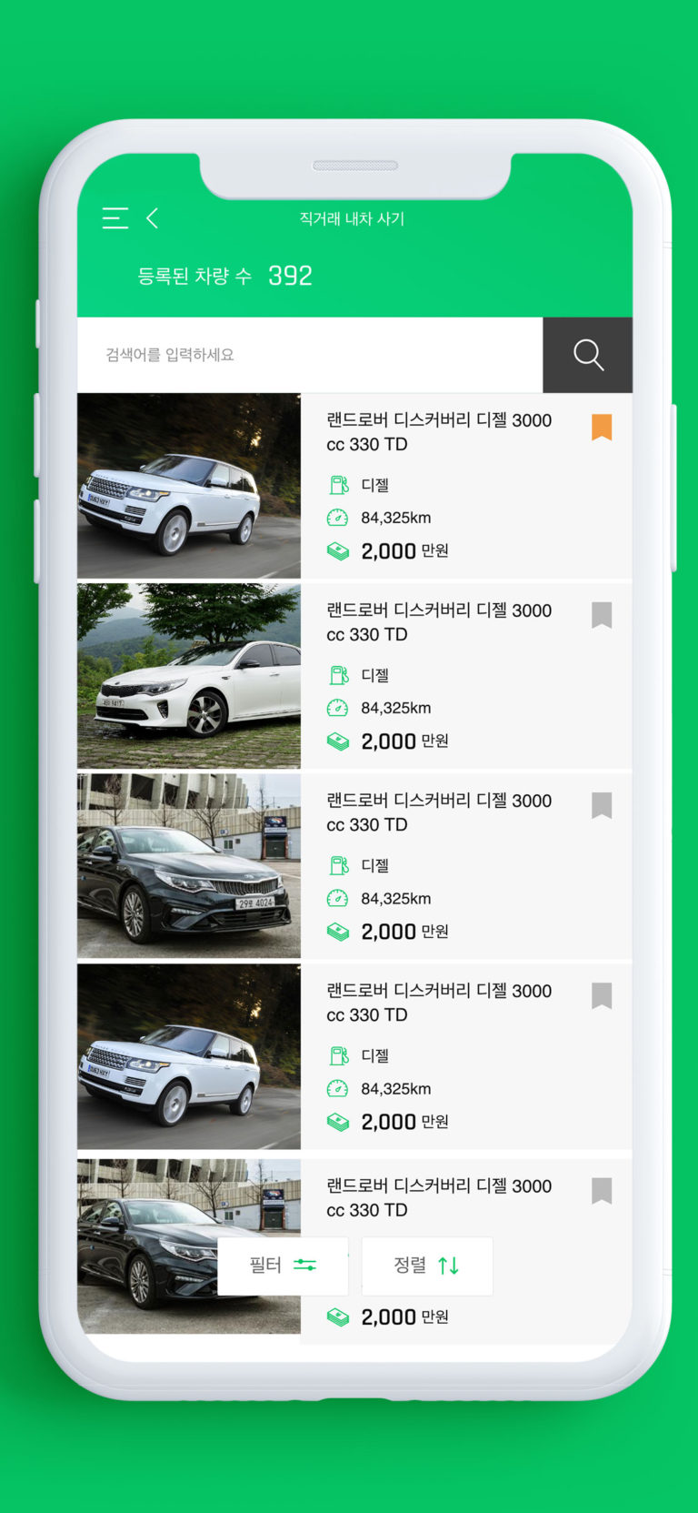 Best Used Car Selling App Car Buying App HG Auto